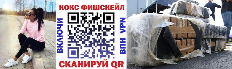 Где купить наркоту Люберцы Cocaine  Конопля  Alpha PVP  OMG tor  Мефедрон  ГАШ 