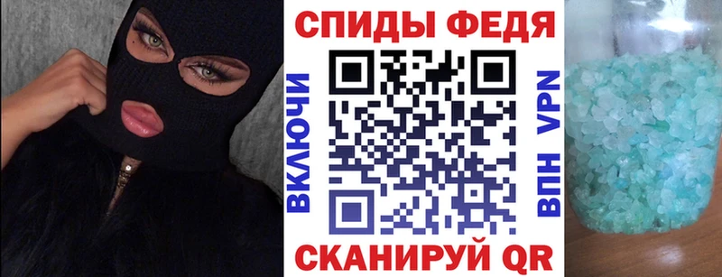АМФЕТАМИН VHQ  Люберцы 