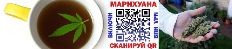 Canna-Cookies марихуана  Люберцы 