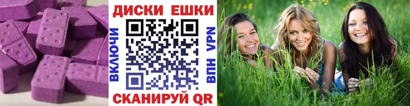 ЭКСТАЗИ Cube  наркота  Люберцы 