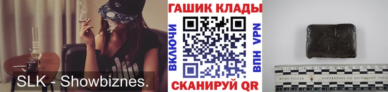 ГАШ VHQ  ссылка на мегу зеркало  Люберцы 