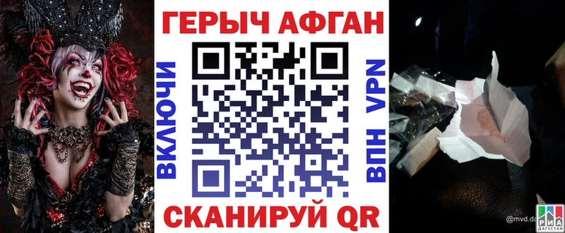 kraken вход  Люберцы  ГЕРОИН Афган 