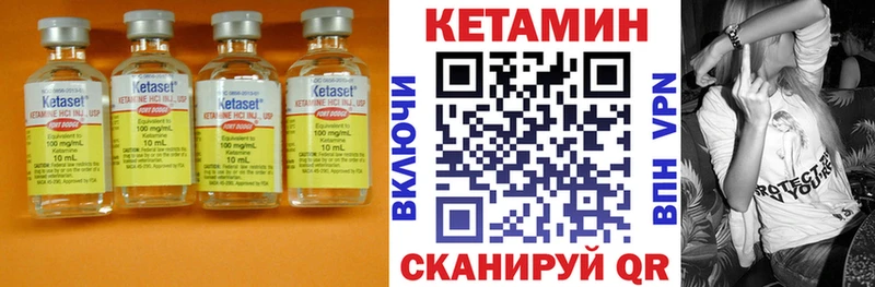 блэк спрут Люберцы Кетамин ketamine