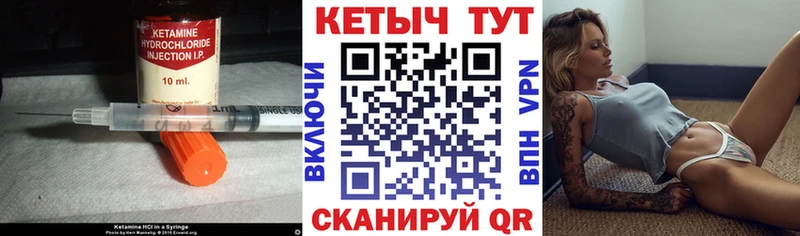 Кетамин ketamine Люберцы