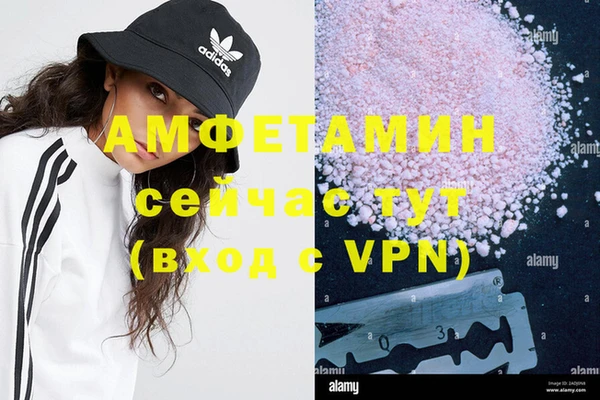скорость mdpv Арсеньев
