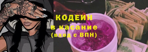 MESCALINE Армянск
