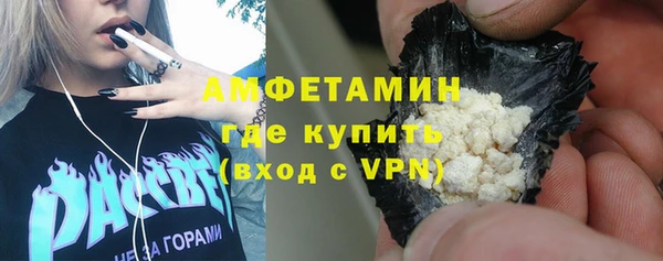 скорость mdpv Арсеньев