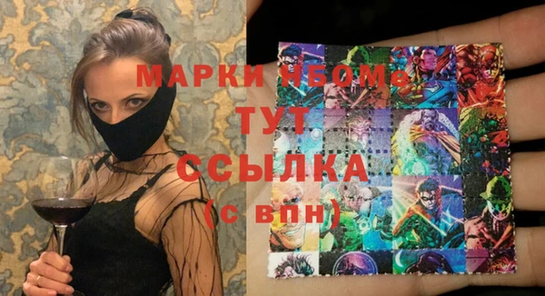 метамфетамин Аркадак