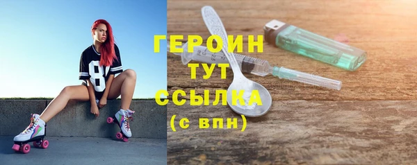 скорость mdpv Арсеньев