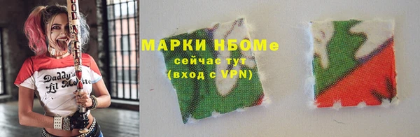 скорость mdpv Арсеньев