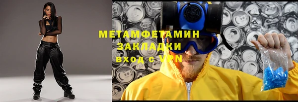 MESCALINE Армянск
