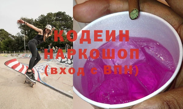 метамфетамин Аркадак