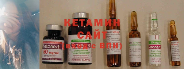 MESCALINE Армянск