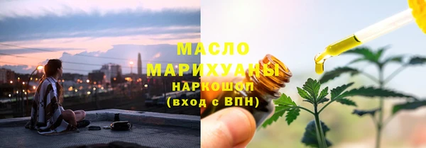 скорость mdpv Арсеньев