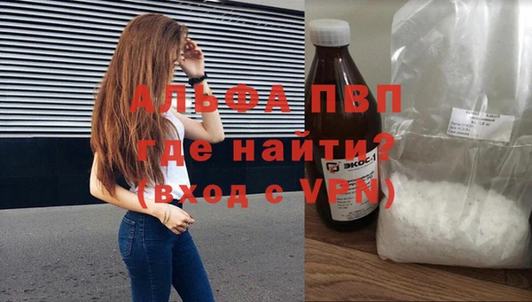 метамфетамин Аркадак