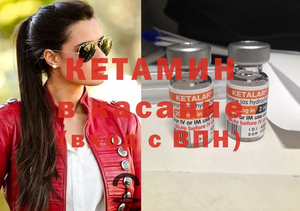 MESCALINE Армянск