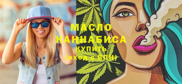 метамфетамин Аркадак