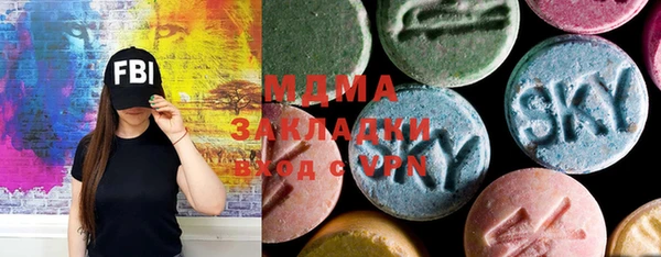 MESCALINE Армянск