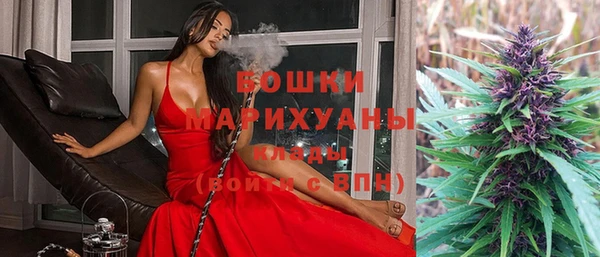 метамфетамин Аркадак