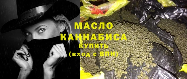 метамфетамин Аркадак