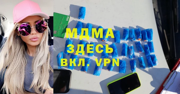 скорость mdpv Арсеньев