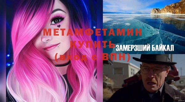 MESCALINE Армянск