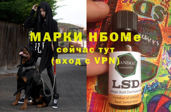 метамфетамин Аркадак