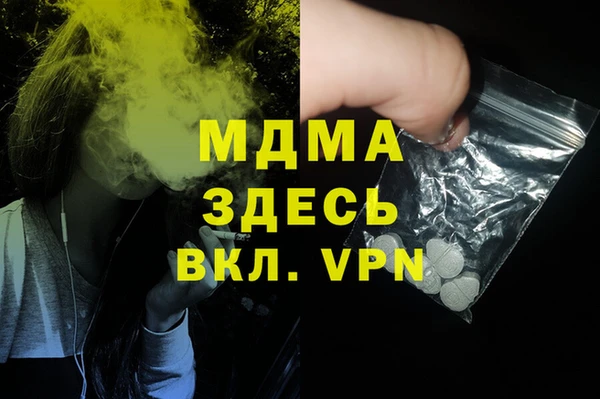 скорость mdpv Арсеньев