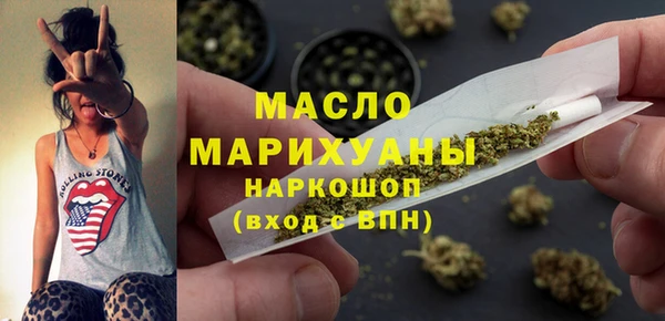 скорость mdpv Арсеньев