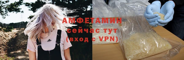 метамфетамин Аркадак