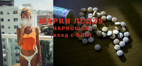 MESCALINE Армянск