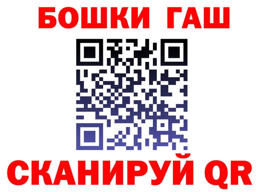 ГАШ VHQ зеркало darknet hydra Люберцы