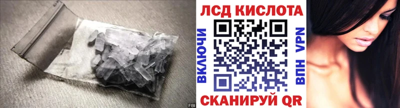 что такое   площадка телеграм  Лсд 25 экстази кислота  Люберцы 