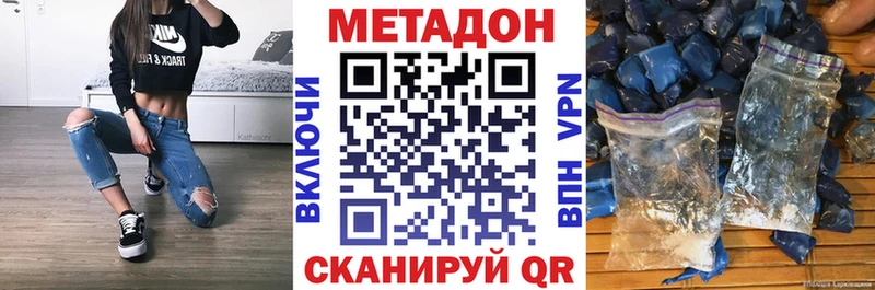 KRAKEN ТОР  Люберцы  Метадон мёд 